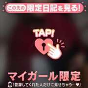 ヒメ日記 2026/02/08 08:01 投稿 久遠（クオン） アバンチュール(五反田)