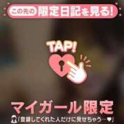 ヒメ日記 2026/02/09 11:31 投稿 久遠（クオン） アバンチュール(五反田)