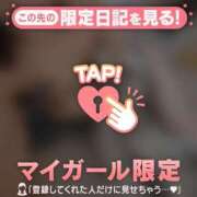 ヒメ日記 2026/02/10 07:01 投稿 久遠（クオン） アバンチュール(五反田)