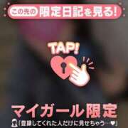 ヒメ日記 2026/02/13 08:31 投稿 久遠（クオン） アバンチュール(五反田)