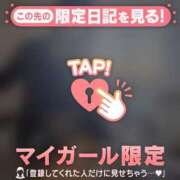 ヒメ日記 2026/02/15 11:01 投稿 久遠（クオン） アバンチュール(五反田)