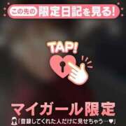 ヒメ日記 2026/02/16 09:31 投稿 久遠（クオン） アバンチュール(五反田)