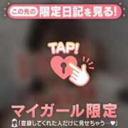 ヒメ日記 2026/02/18 14:31 投稿 久遠（クオン） アバンチュール(五反田)