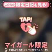 ヒメ日記 2026/02/21 08:01 投稿 久遠（クオン） アバンチュール(五反田)