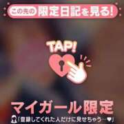 ヒメ日記 2026/02/22 12:01 投稿 久遠（クオン） アバンチュール(五反田)