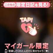 ヒメ日記 2026/02/23 09:01 投稿 久遠（クオン） アバンチュール(五反田)