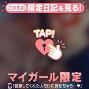 ヒメ日記 2026/02/24 08:01 投稿 久遠（クオン） アバンチュール(五反田)