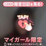 ヒメ日記 2026/03/02 08:01 投稿 久遠（クオン） アバンチュール(五反田)