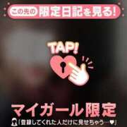 ヒメ日記 2026/03/04 08:01 投稿 久遠（クオン） アバンチュール(五反田)