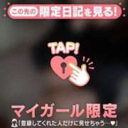 ヒメ日記 2026/03/05 09:31 投稿 久遠（クオン） アバンチュール(五反田)