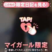 ヒメ日記 2026/03/06 08:01 投稿 久遠（クオン） アバンチュール(五反田)