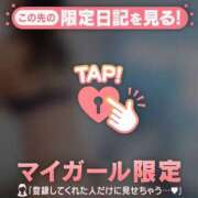 ヒメ日記 2026/03/07 10:01 投稿 久遠（クオン） アバンチュール(五反田)