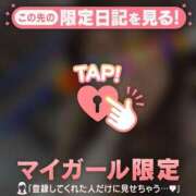 ヒメ日記 2026/03/08 11:01 投稿 久遠（クオン） アバンチュール(五反田)