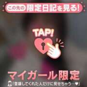 ヒメ日記 2026/03/09 08:01 投稿 久遠（クオン） アバンチュール(五反田)