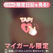 ヒメ日記 2026/03/10 07:01 投稿 久遠（クオン） アバンチュール(五反田)