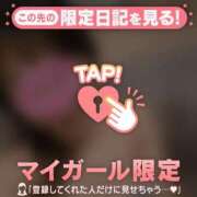 ヒメ日記 2026/03/11 12:01 投稿 久遠（クオン） アバンチュール(五反田)