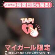 ヒメ日記 2026/03/12 08:01 投稿 久遠（クオン） アバンチュール(五反田)