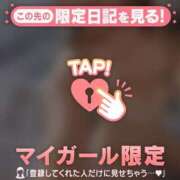 ヒメ日記 2026/03/15 08:01 投稿 久遠（クオン） アバンチュール(五反田)