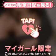 ヒメ日記 2026/03/17 10:31 投稿 久遠（クオン） アバンチュール(五反田)