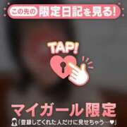 ヒメ日記 2026/03/18 11:01 投稿 久遠（クオン） アバンチュール(五反田)