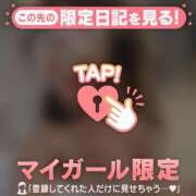 ヒメ日記 2026/03/22 08:31 投稿 久遠（クオン） アバンチュール(五反田)