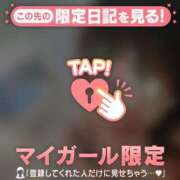 ヒメ日記 2026/03/23 09:01 投稿 久遠（クオン） アバンチュール(五反田)