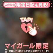 ヒメ日記 2026/03/24 10:31 投稿 久遠（クオン） アバンチュール(五反田)