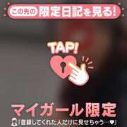 ヒメ日記 2026/03/25 07:31 投稿 久遠（クオン） アバンチュール(五反田)