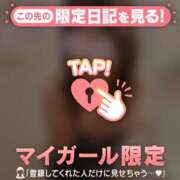 ヒメ日記 2026/03/26 07:01 投稿 久遠（クオン） アバンチュール(五反田)