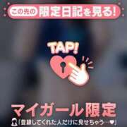 ヒメ日記 2026/03/27 08:01 投稿 久遠（クオン） アバンチュール(五反田)