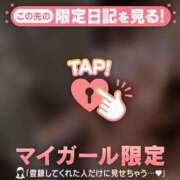 ヒメ日記 2026/03/31 07:01 投稿 久遠（クオン） アバンチュール(五反田)