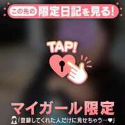 ヒメ日記 2026/04/01 08:31 投稿 久遠（クオン） アバンチュール(五反田)