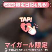 ヒメ日記 2026/04/03 08:01 投稿 久遠（クオン） アバンチュール(五反田)