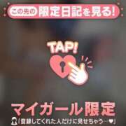 ヒメ日記 2026/04/04 07:01 投稿 久遠（クオン） アバンチュール(五反田)