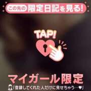 ヒメ日記 2026/04/05 11:01 投稿 久遠（クオン） アバンチュール(五反田)