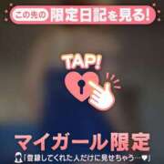 ヒメ日記 2026/04/06 07:31 投稿 久遠（クオン） アバンチュール(五反田)