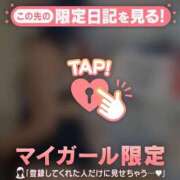 ヒメ日記 2026/04/07 07:01 投稿 久遠（クオン） アバンチュール(五反田)