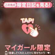 ヒメ日記 2026/04/08 07:31 投稿 久遠（クオン） アバンチュール(五反田)