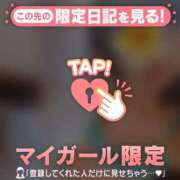 ヒメ日記 2026/04/09 08:01 投稿 久遠（クオン） アバンチュール(五反田)