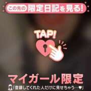 ヒメ日記 2026/04/10 07:01 投稿 久遠（クオン） アバンチュール(五反田)