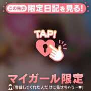 ヒメ日記 2026/04/11 08:31 投稿 久遠（クオン） アバンチュール(五反田)