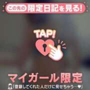 ヒメ日記 2026/04/12 12:01 投稿 久遠（クオン） アバンチュール(五反田)