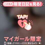 ヒメ日記 2026/04/13 07:01 投稿 久遠（クオン） アバンチュール(五反田)