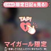 ヒメ日記 2026/04/14 07:31 投稿 久遠（クオン） アバンチュール(五反田)