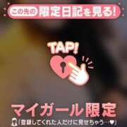 ヒメ日記 2026/04/15 09:31 投稿 久遠（クオン） アバンチュール(五反田)