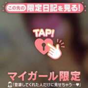 久遠（クオン） 明日から???? アバンチュール(五反田)