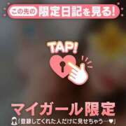 ヒメ日記 2026/04/23 09:31 投稿 久遠（クオン） アバンチュール(五反田)