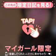 ヒメ日記 2026/05/20 08:01 投稿 久遠（クオン） アバンチュール(五反田)
