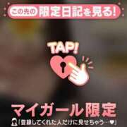 ヒメ日記 2026/05/23 19:01 投稿 久遠（クオン） アバンチュール(五反田)