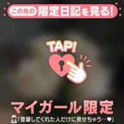 ヒメ日記 2026/06/10 08:01 投稿 久遠（クオン） アバンチュール(五反田)